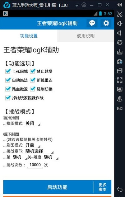 一键必胜“小程序微乐刨幺有挂吗”开挂(透视)辅助教程-第3张图片