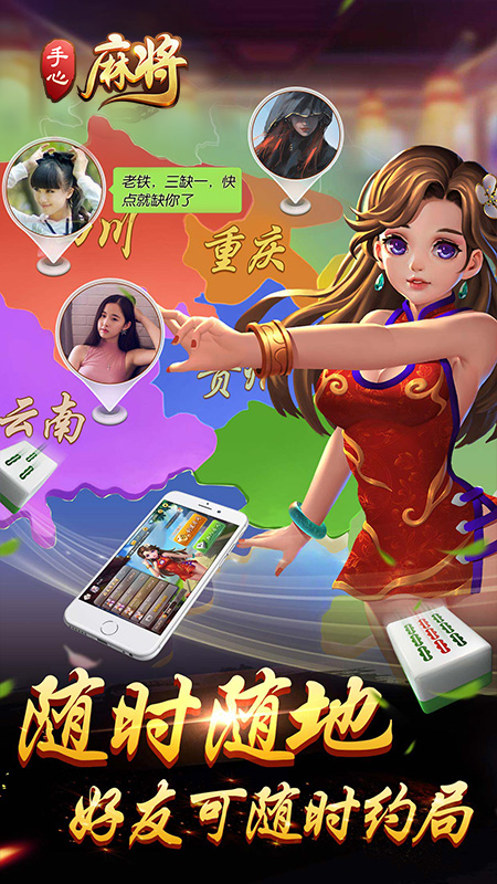 分享实测“哈灵麻将怎么开免费的挂”开挂(透视)辅助-第1张图片
