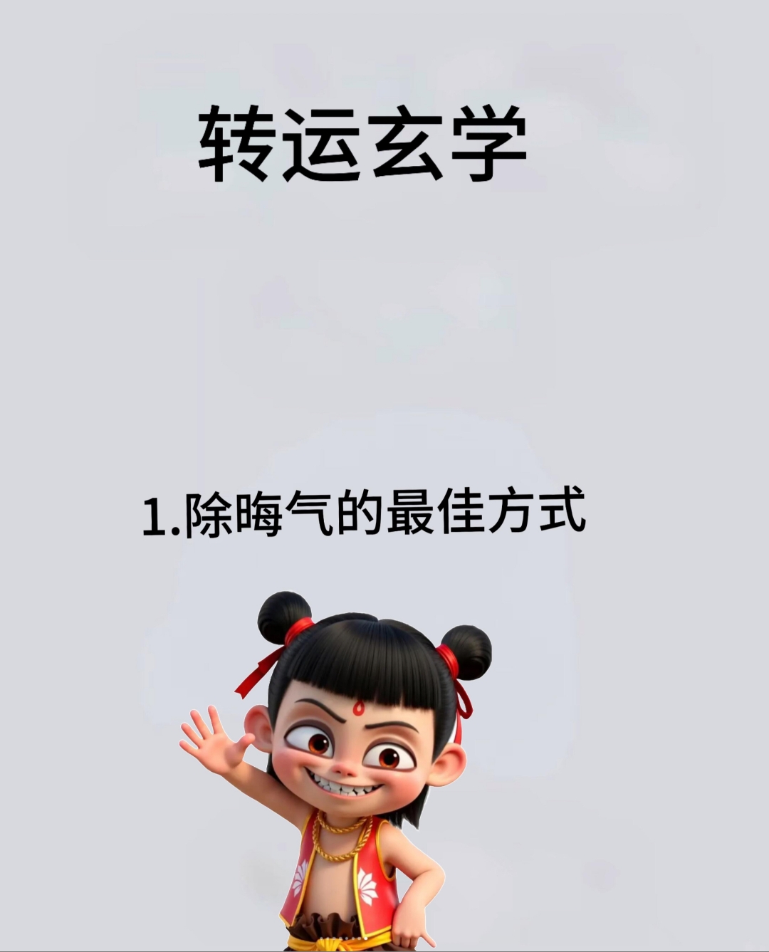 [教程经验]方片十三张辅助器下载”开挂辅助脚本+详细开挂安装教程-第3张图片