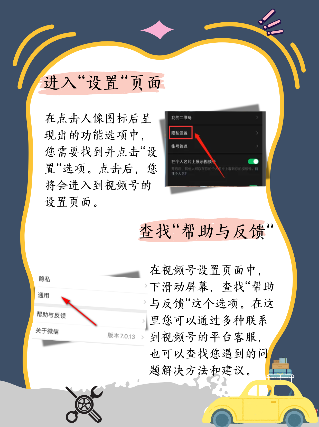 万能开挂辅助“微信麻将可以做弊吗	”详细分享装挂步骤教程-第2张图片
