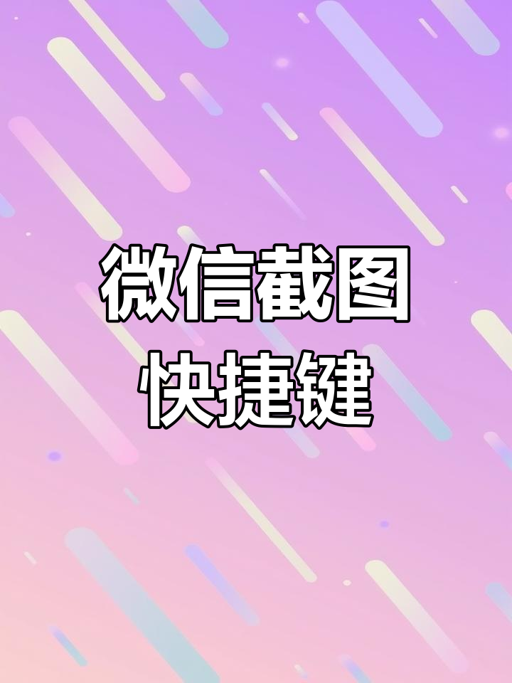 万能开挂辅助“微信麻将可以做弊吗”详细分享装挂步骤教程-第3张图片