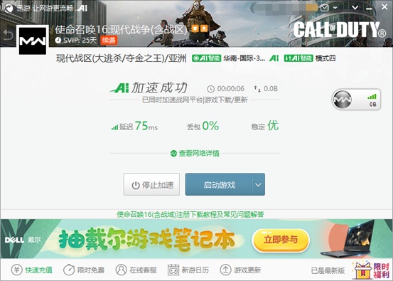 实测开挂辅助：“聚友贵州麻将有挂没(透视)”详细辅助透视-第3张图片
