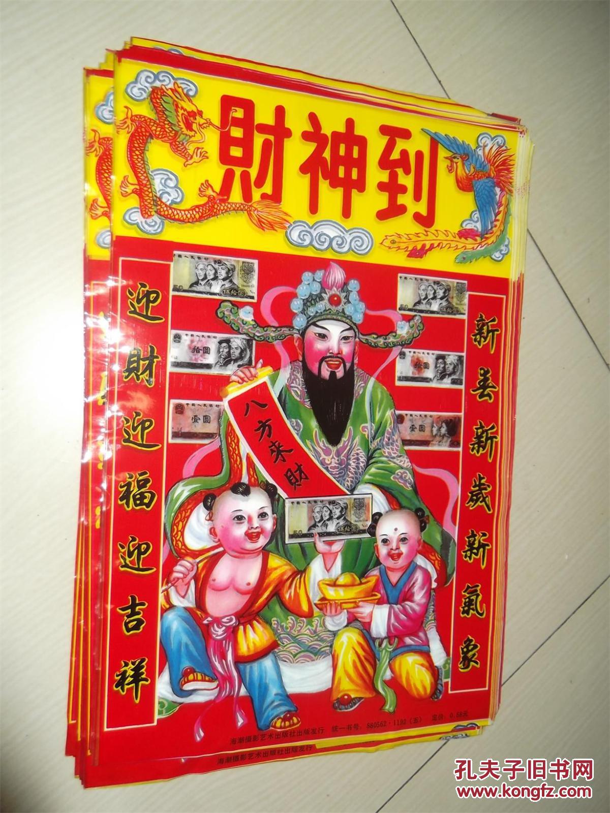 推荐一款“财神十三张辅助器”其实确实有挂-第2张图片