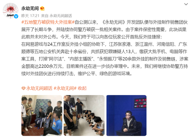 分享实测“一起温州游戏有挂吗可以开挂”科技辅助神器手机版教程-第2张图片