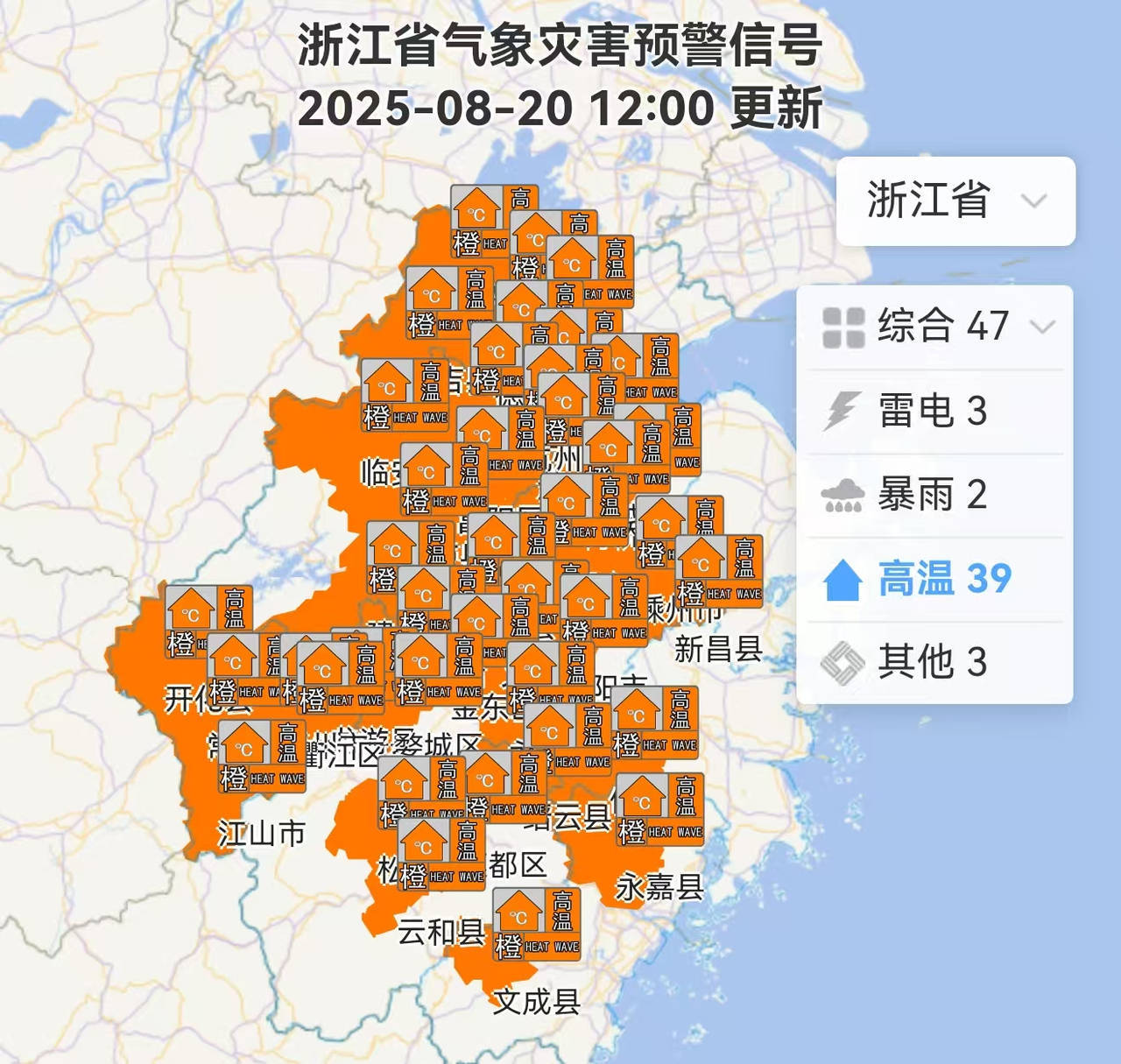 【杭州疫情最新消息今天/杭州疫情最新情况发布】-第3张图片
