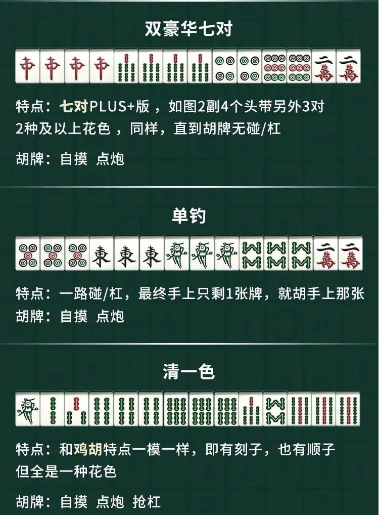 玩家必看教程“微乐广东麻将万能开挂器通用版”详细分享装挂-第3张图片