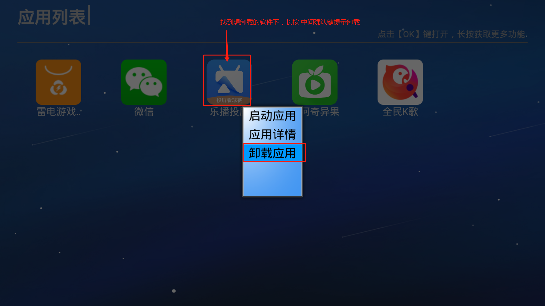 教程辅助“迅奇麻将万能开挂神器”详细开挂教程官方正版下载-第1张图片