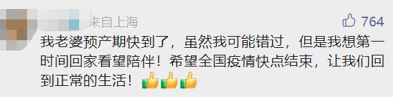 【上海市疫情/上海市疫情封控时间】