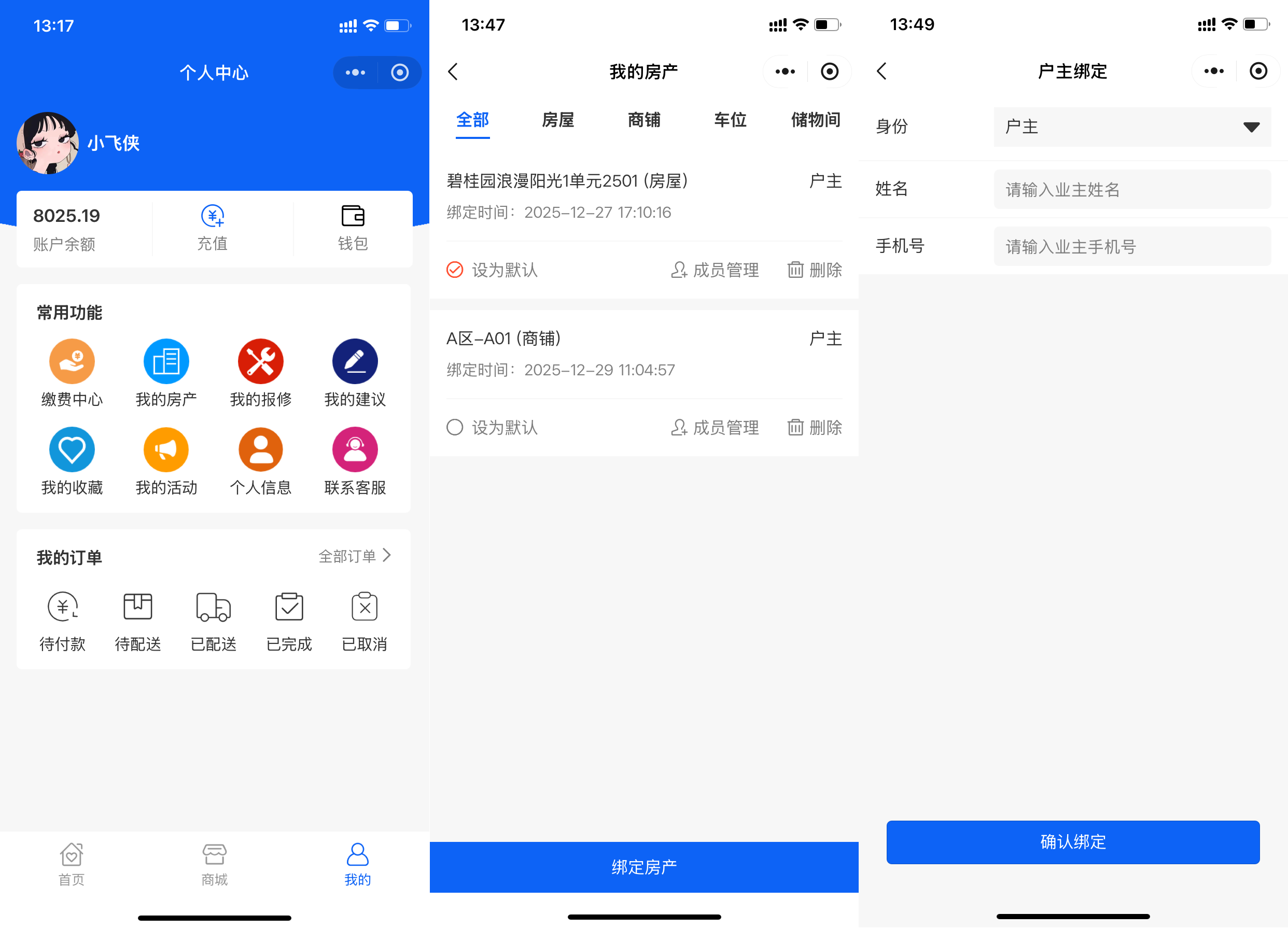 万能开挂辅助“微信小程序麻将开挂神器免费版”开挂(透视)辅助教程-第1张图片