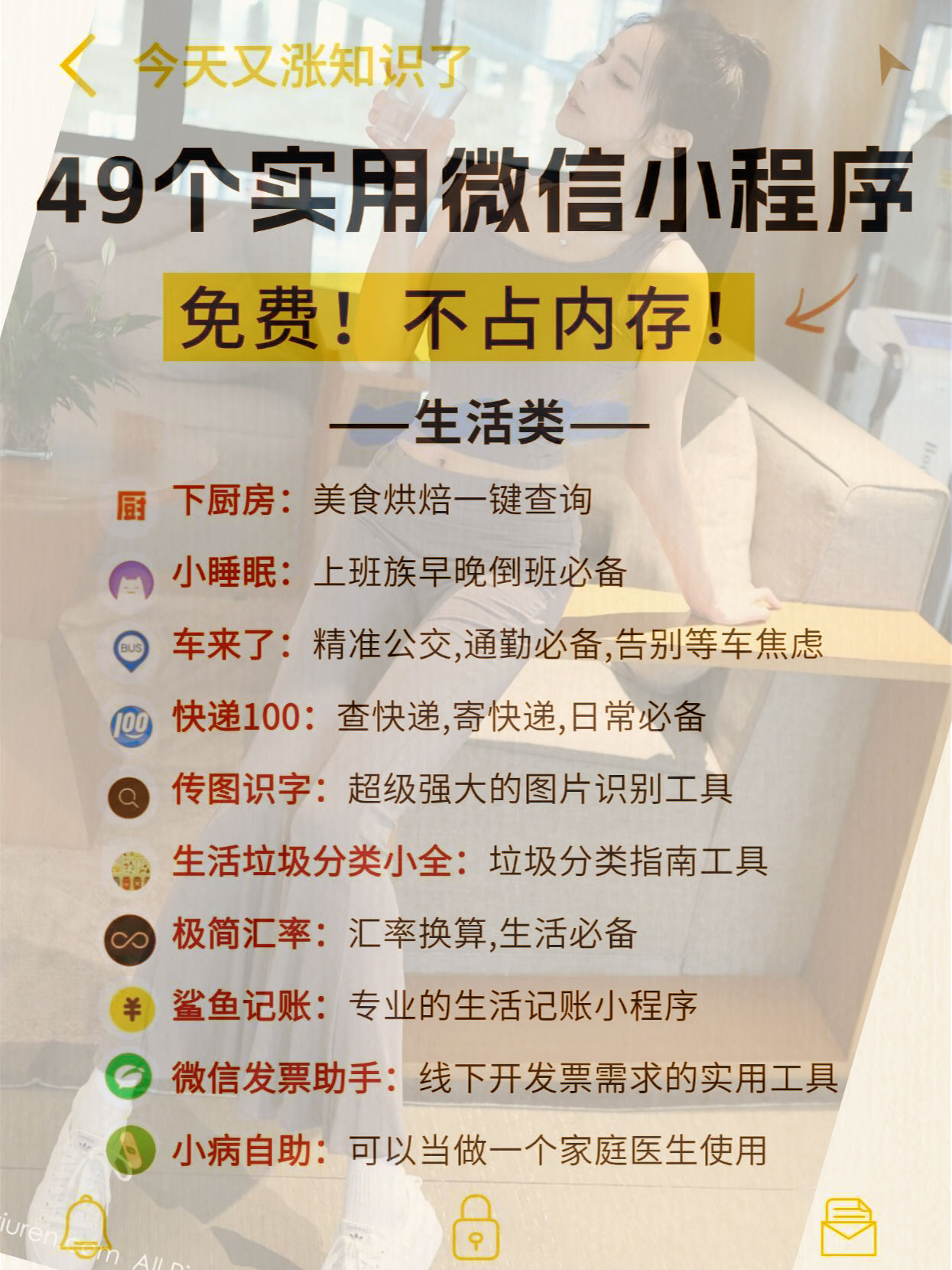万能开挂辅助“小程序微乐四川麻将必赢神器”开挂神器{透视辅助}全揭秘-第2张图片