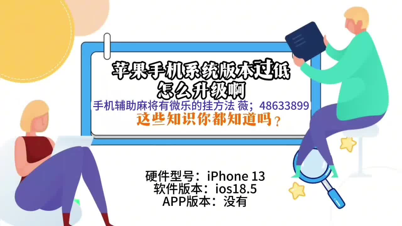 万能开挂辅助“微乐广东麻将开挂神器”开挂辅助详细步骤-第2张图片