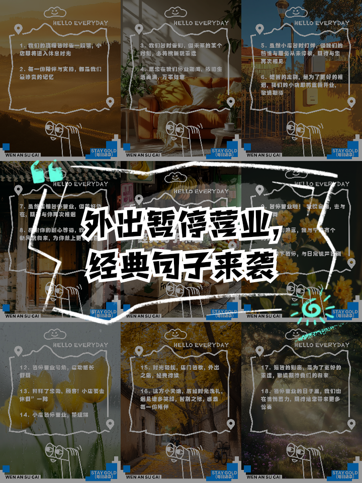 “北京紧急提醒:非必要不外出” 北京紧急提醒非必要不外出？-第3张图片
