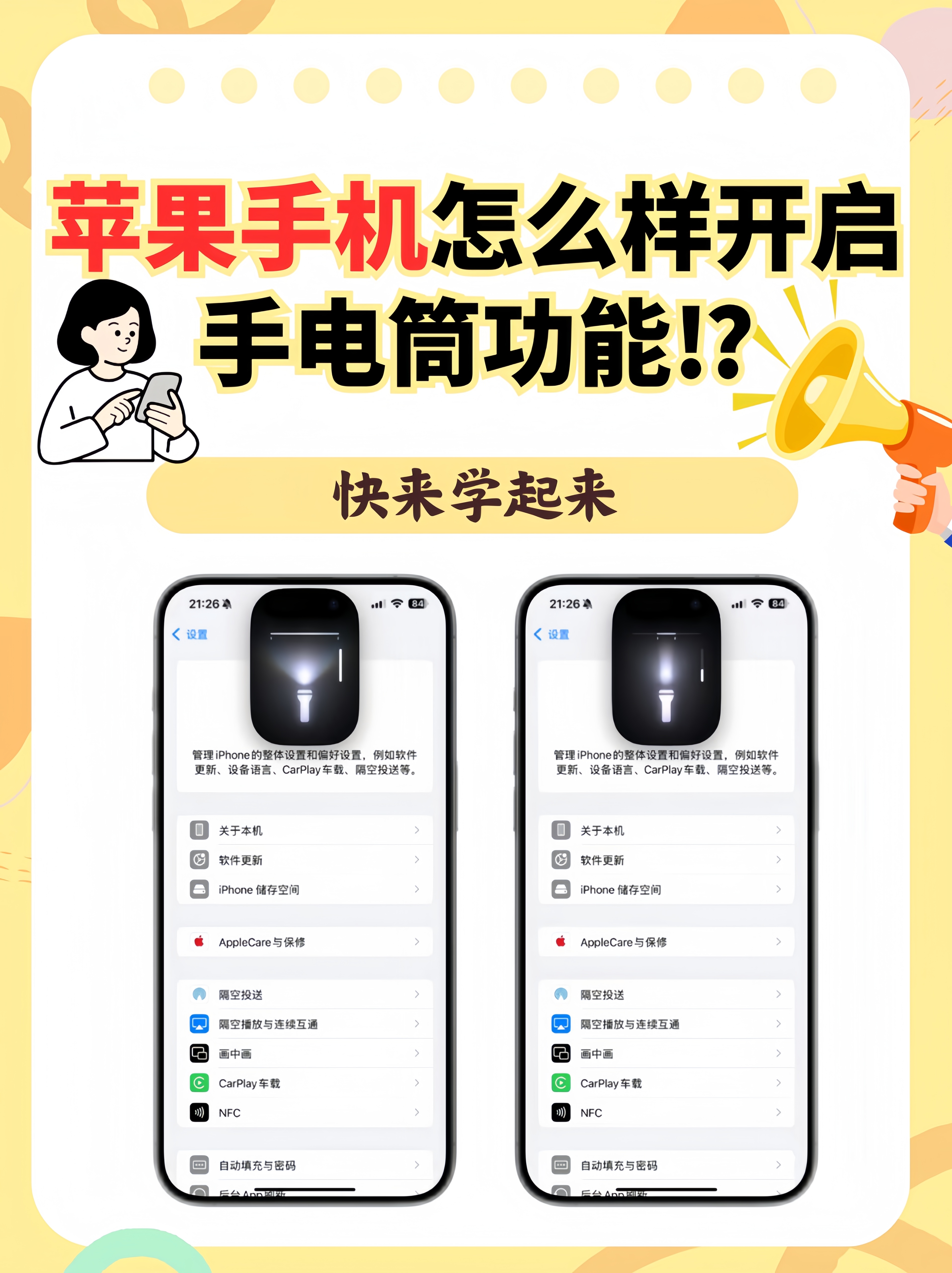 万能开挂辅助“手机麻将挂神器2025新款”详细开挂玩法-第1张图片