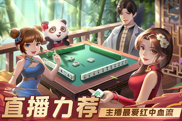 3分钟学会“微乐雀神小程序辅助器下载”通用版下载教程-第2张图片