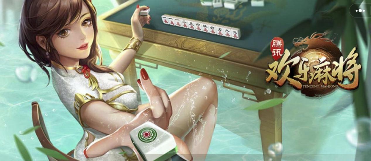 3分钟学会“微乐雀神小程序辅助器下载”通用版下载教程-第3张图片
