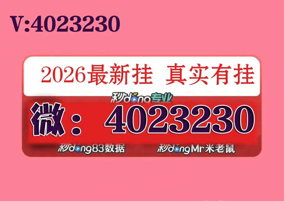 实测!“青龙金花挂有吗	”分享装挂技巧步骤-第1张图片