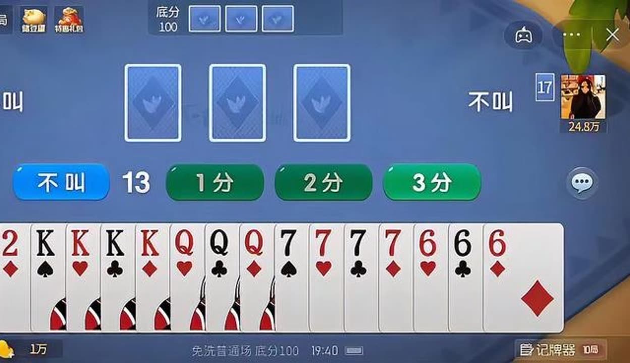 分享实测“微乐亲友房免费开挂”2026开挂教程步骤-第3张图片