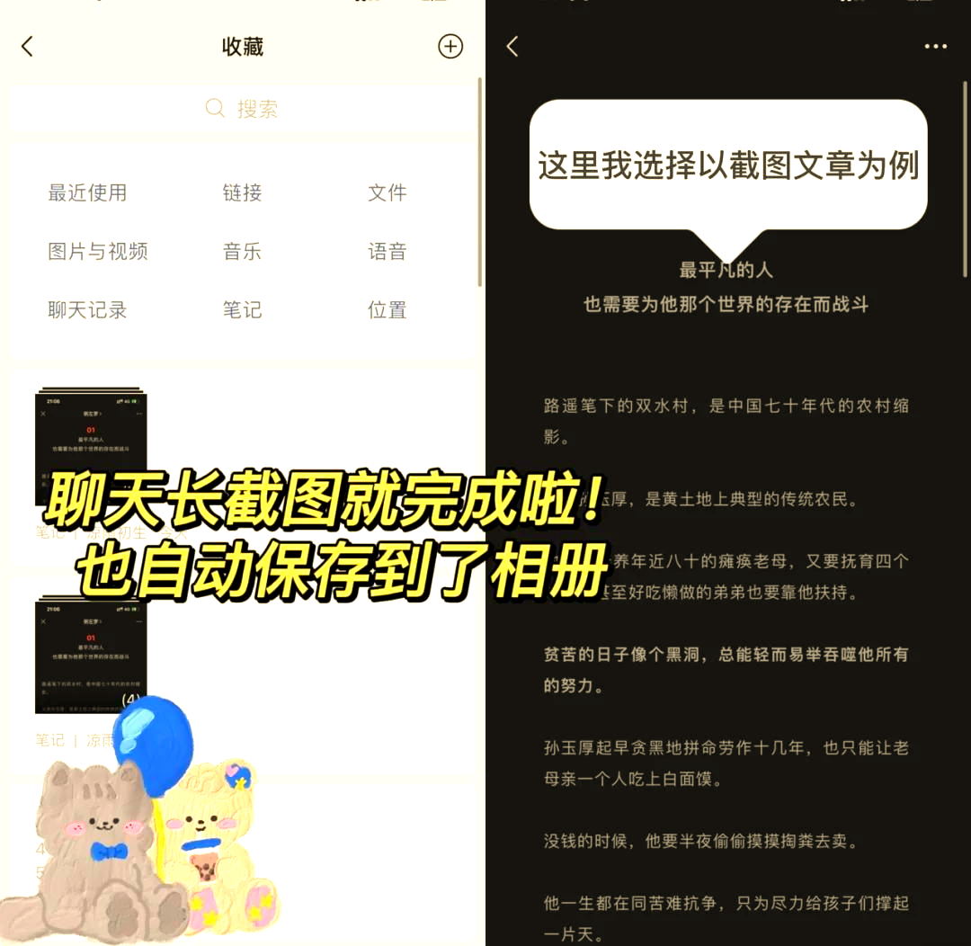 实操教程“海神众娱微信链接透视	”2026开挂教程步骤-第2张图片