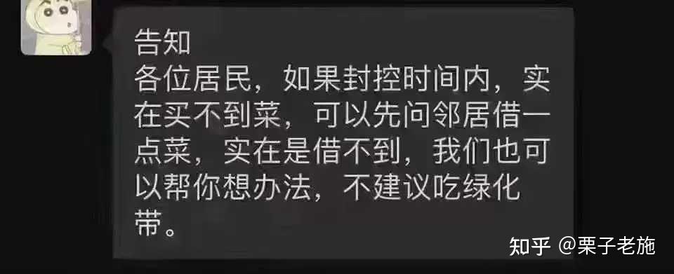 上海通报涉疫场所调查进展︰(上海确诊涉及场所)-第1张图片