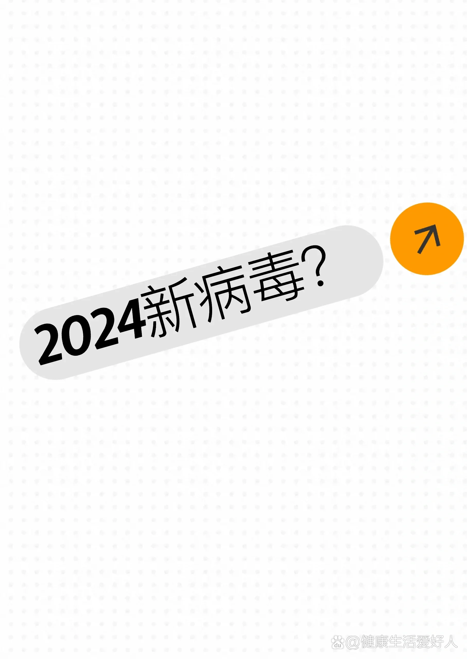 「武汉今天又新增了」〃武汉今天新增新型冠状病毒-第1张图片