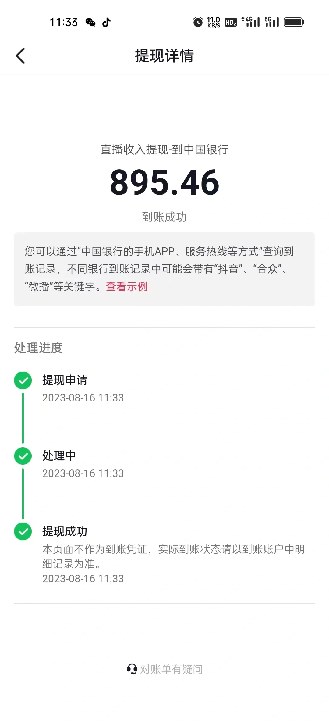 [教程经验]wepoker真的可以开挂”(曝光透视必备猫腻)-第2张图片