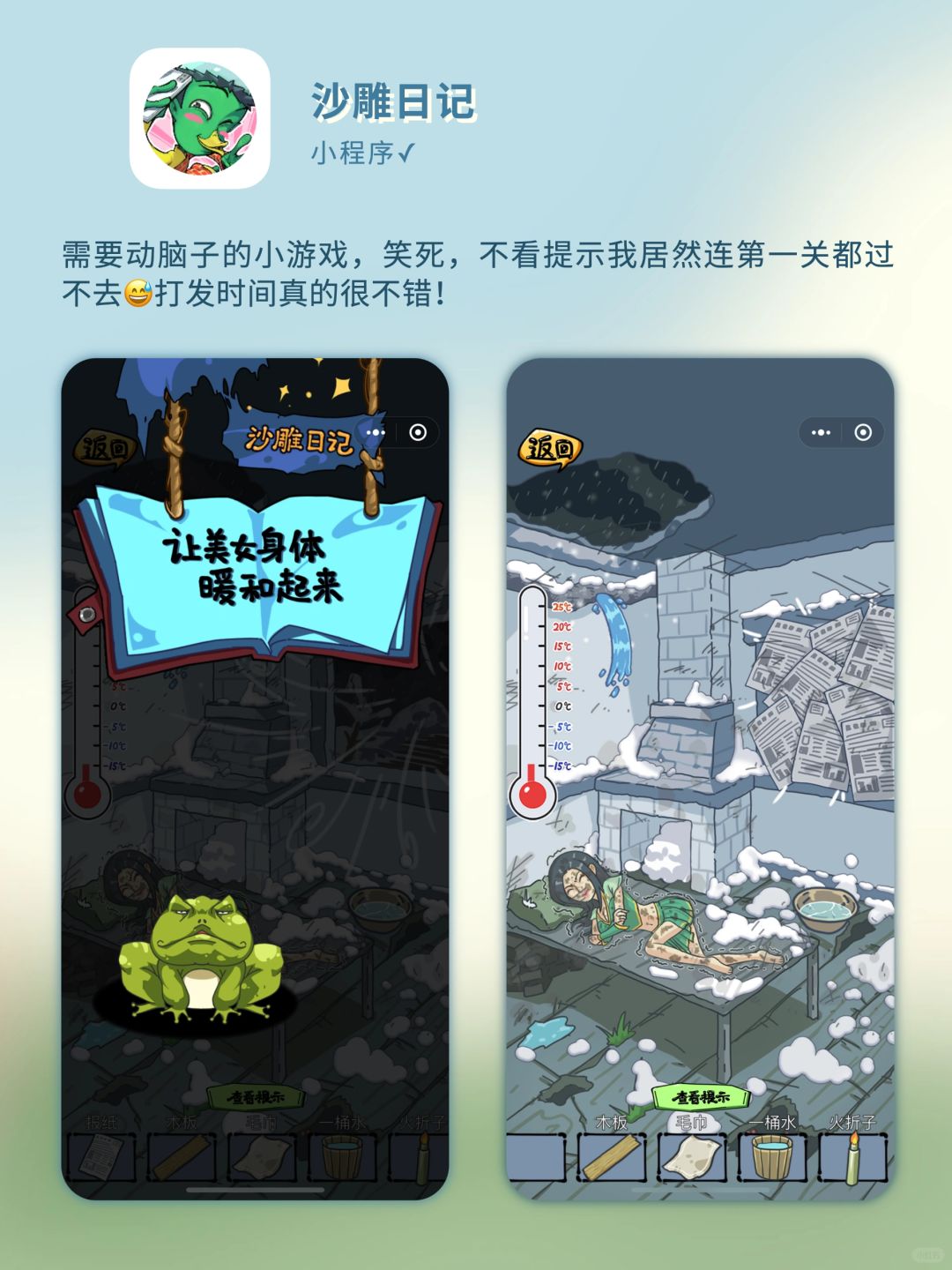 开挂辅助工具“微信小程序微乐麻将免费开挂”科技辅助神器手机版-第2张图片