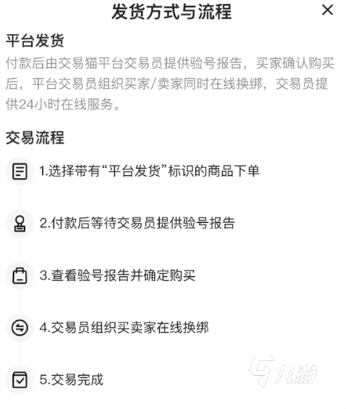实测分析“微乐四川麻将小程序必赢神器免费安装”详细透视教程-第3张图片