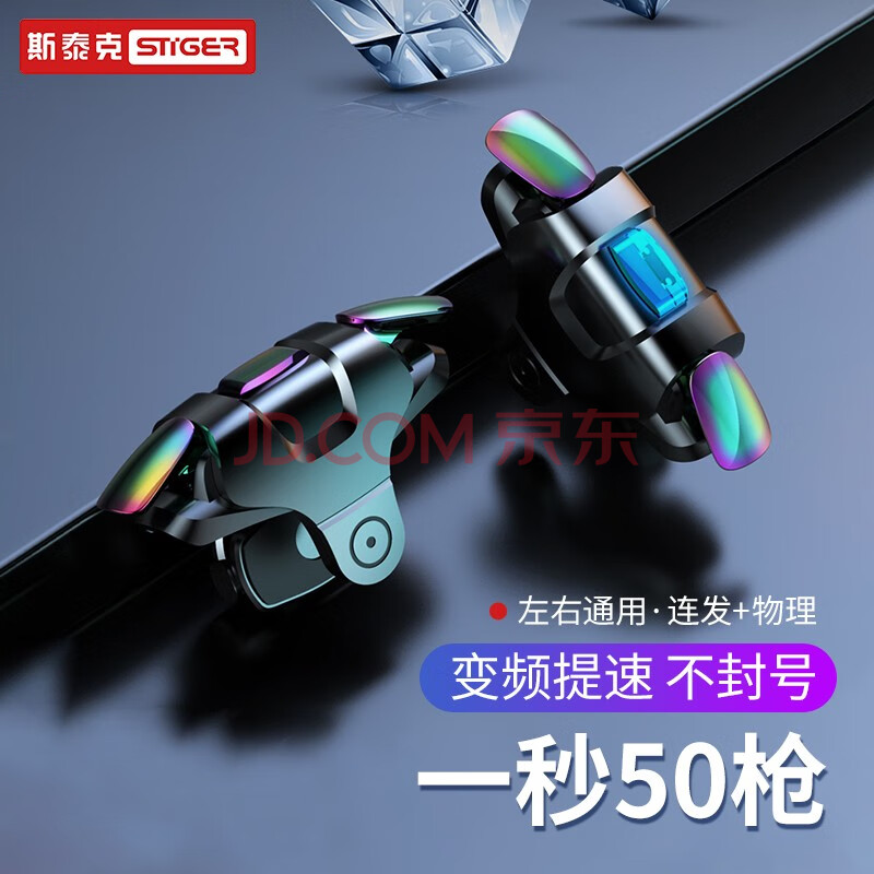 开挂辅助工具“手机金花软挂神器插件	”透视挂!详细分享装挂步骤-第2张图片