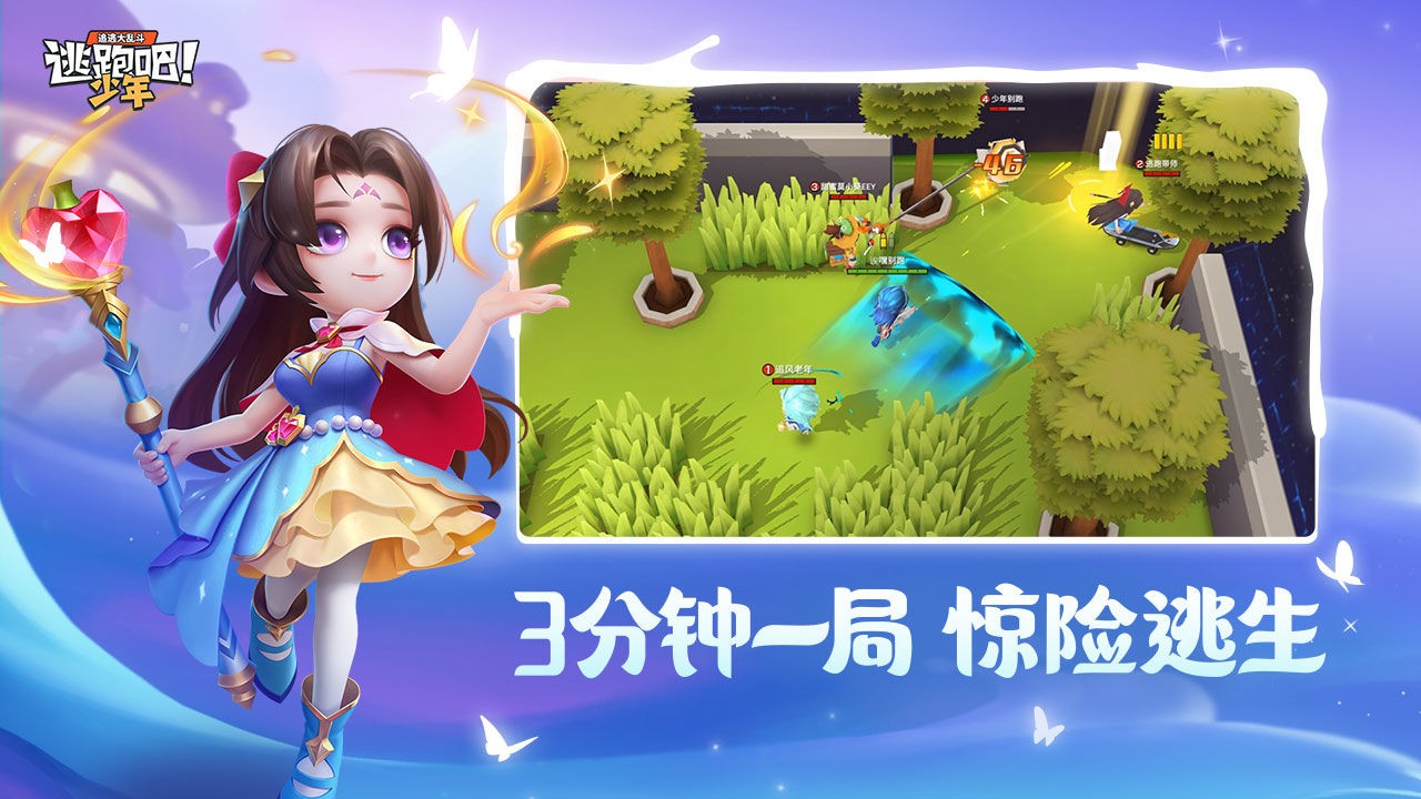 实测辅助“凑一桌游戏可以开挂吗”分享装挂技巧步骤-第1张图片