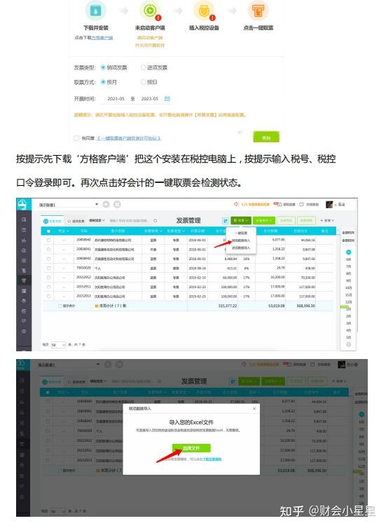 分享干货“微信麻将外卦神器下载软件”(详细透视教程)-知乎-第3张图片