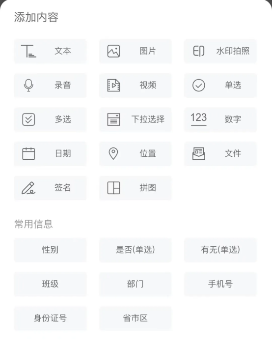 教程辅助“多乐跑胡子小程序有挂吗”开挂(透视)辅助教程-第3张图片