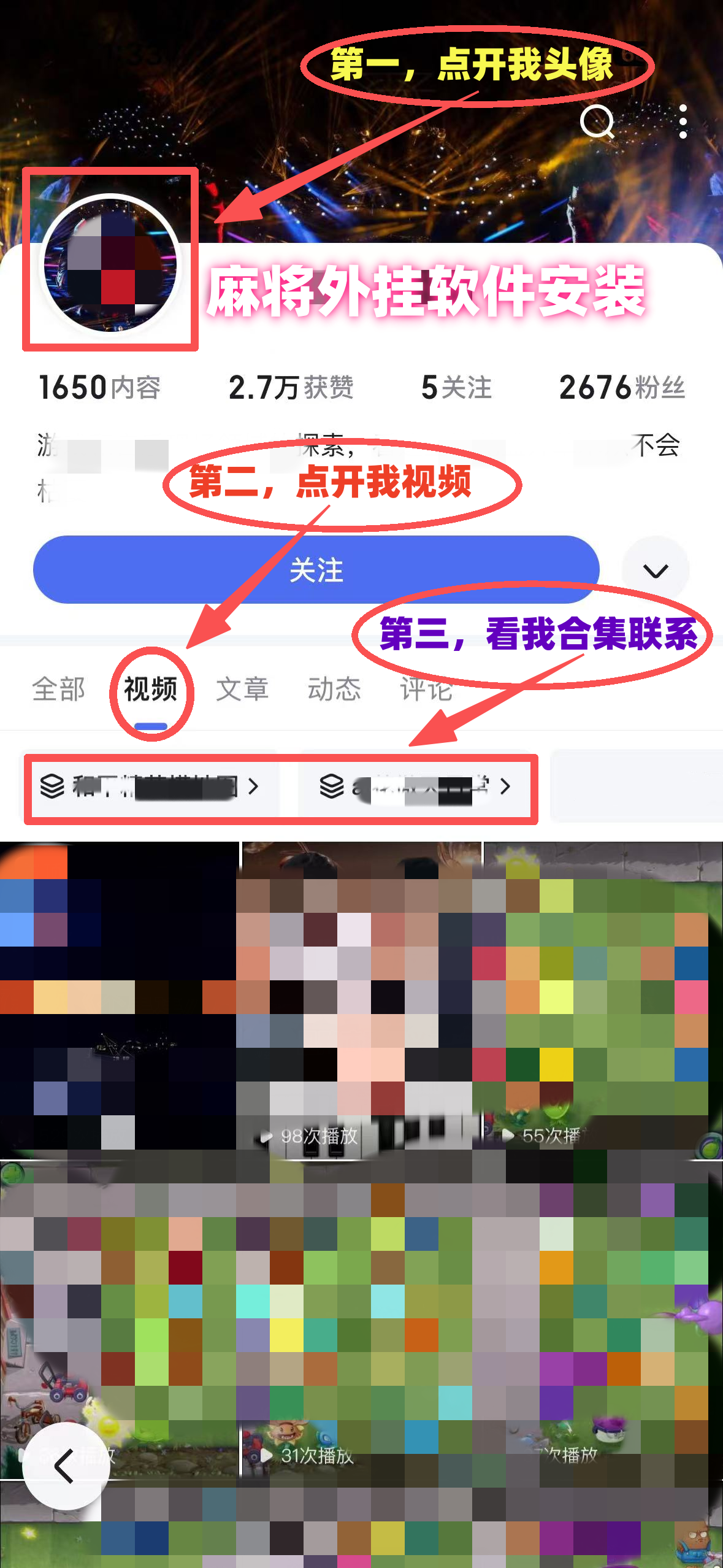 实测开挂辅助“微乐麻将小程序万能开挂器	”(透视)开挂辅助脚本+详细开挂安装教程-第1张图片