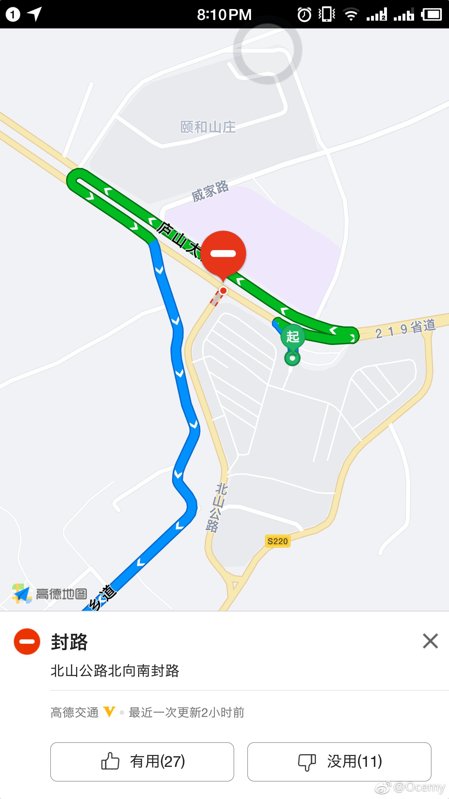 开挂辅助工具“中至九江麻将其实可以开挂”详细分享装挂步骤教程-第3张图片