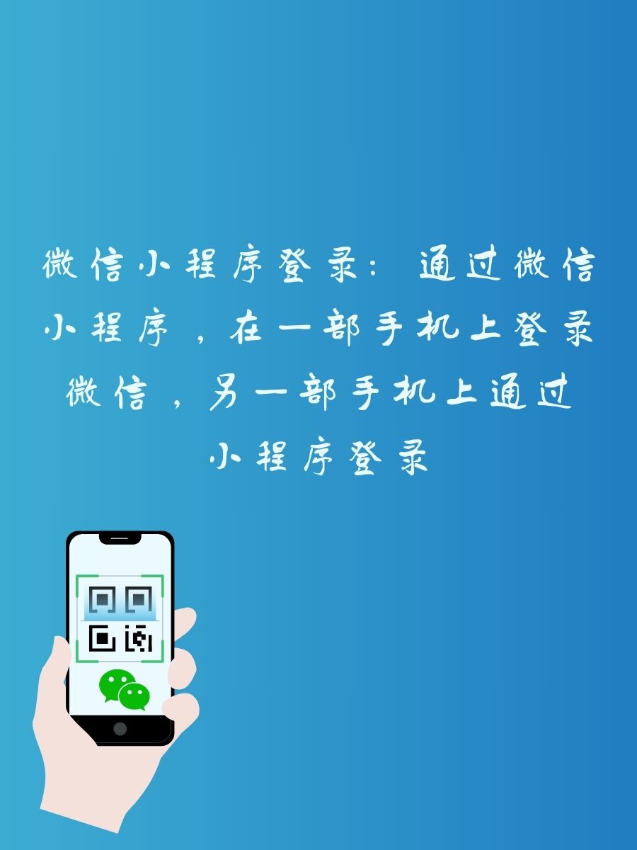 安装程序教程“微乐麻将小程序必赢神器免费”开挂辅助详细-第1张图片