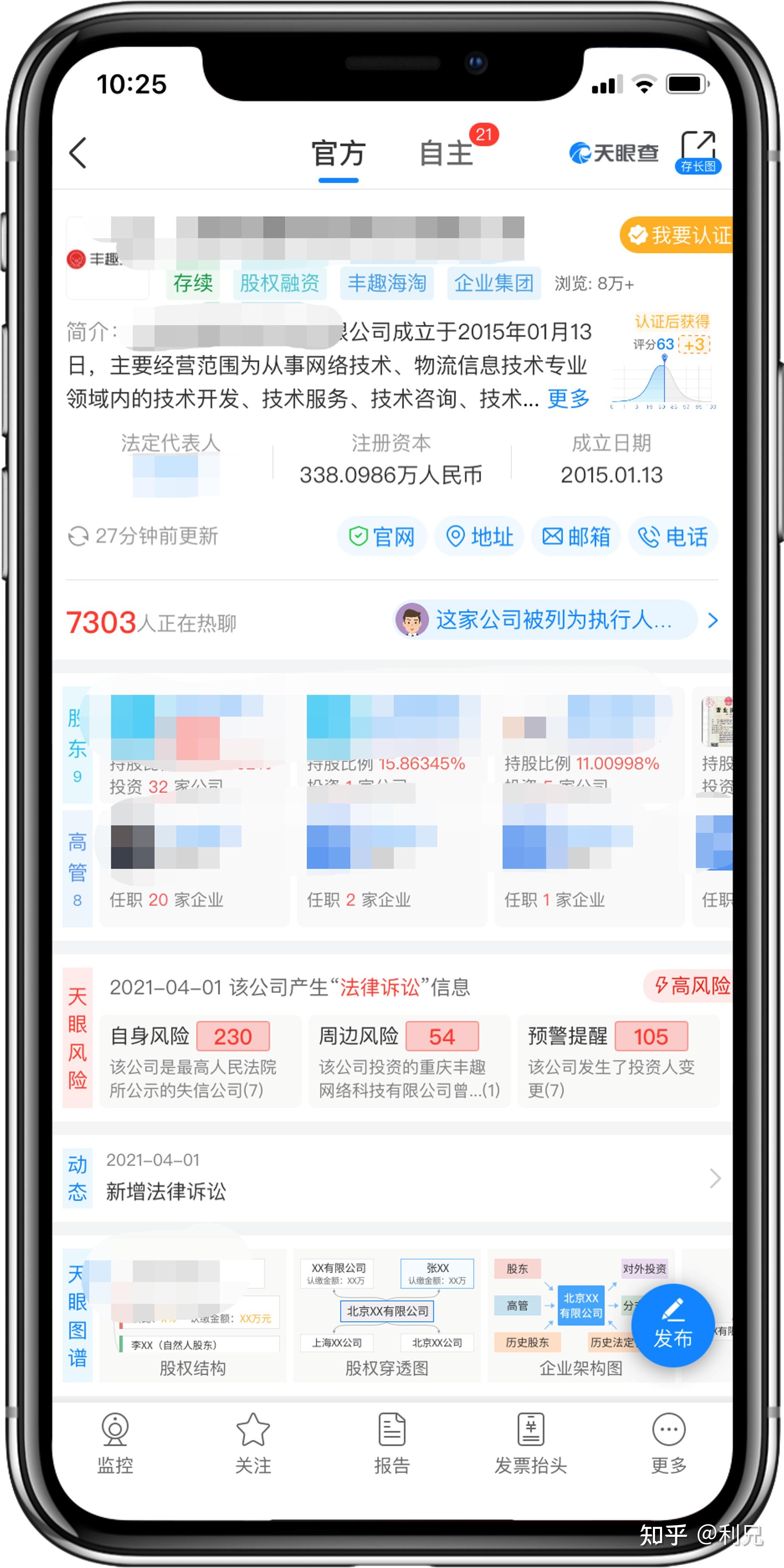 实测!“微乐必赢辅助器免费安装	”开挂科技辅助神器手机-第2张图片