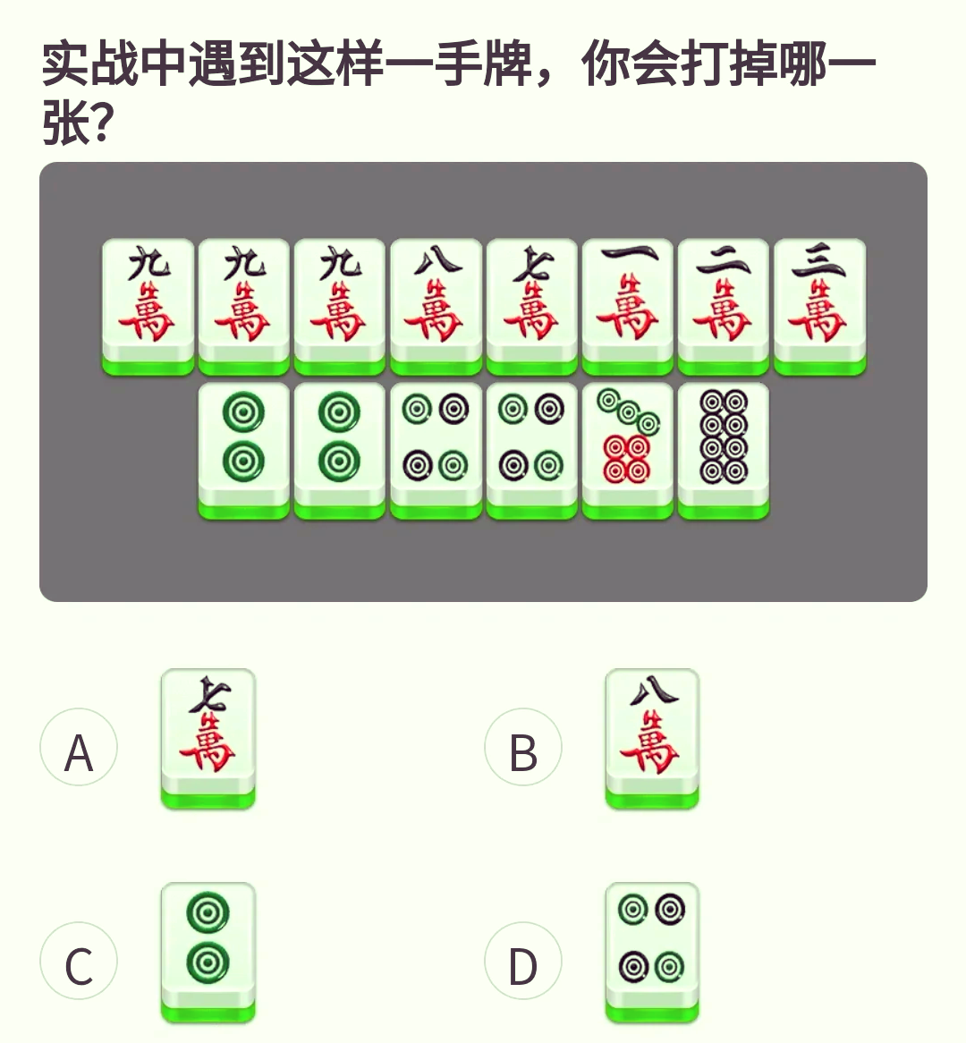 分享实测辅助“微乐捉鸡麻将小程序开挂神器下载安装”(透视挂)辅助透视教程-第3张图片