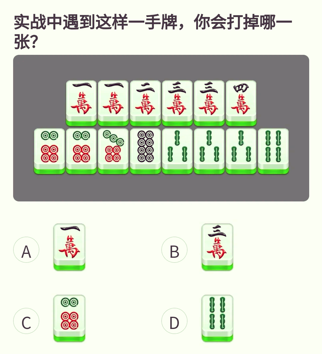 分享实测辅助“微乐捉鸡麻将小程序开挂神器下载安装	”(透视挂)辅助透视教程-第2张图片