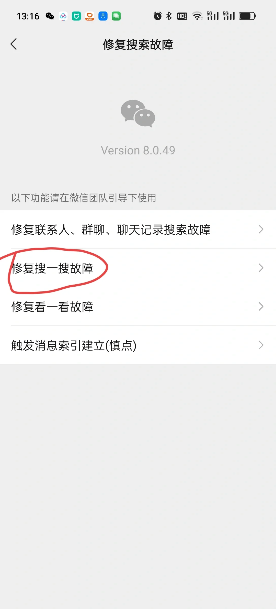 玩家必搜“微信小程序白金岛辅助器”2026开挂教程步骤-第3张图片