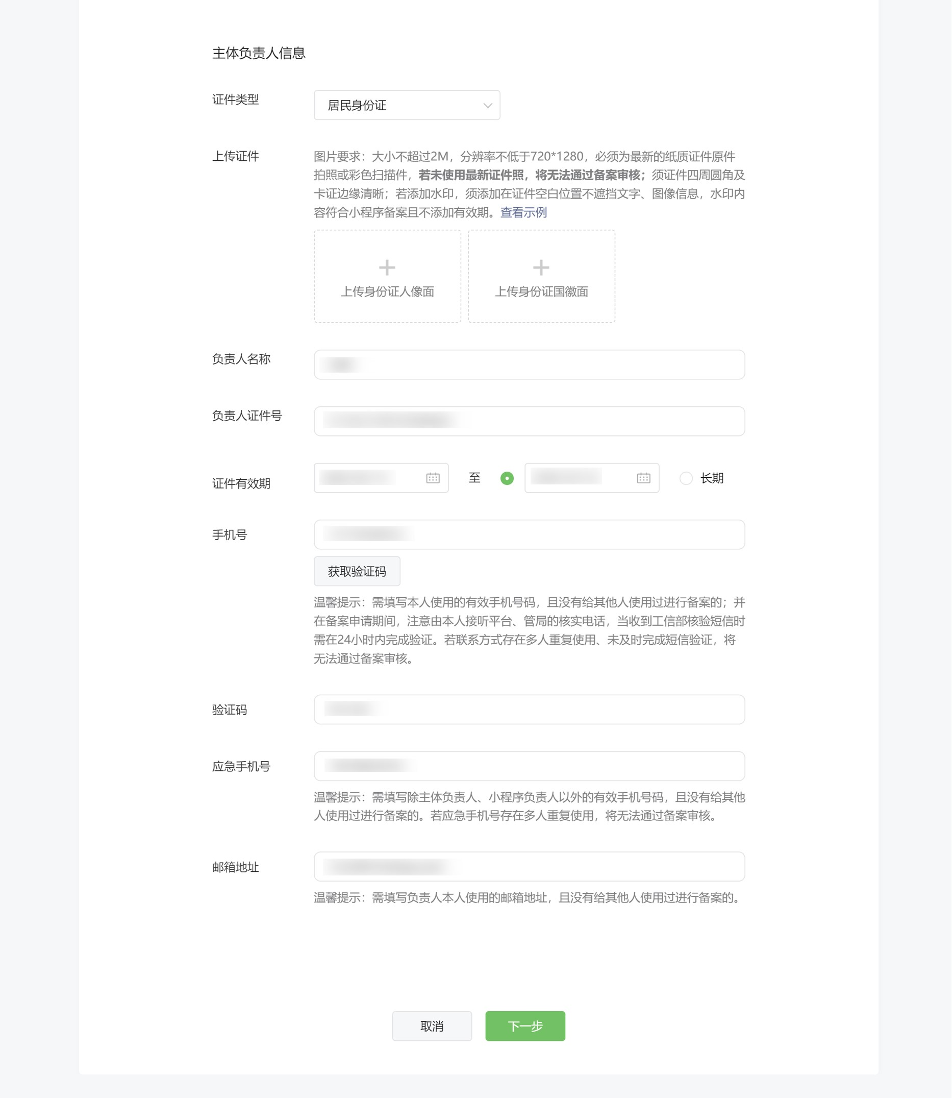 玩家必搜“微信小程序白金岛辅助器”2026开挂教程步骤-第2张图片