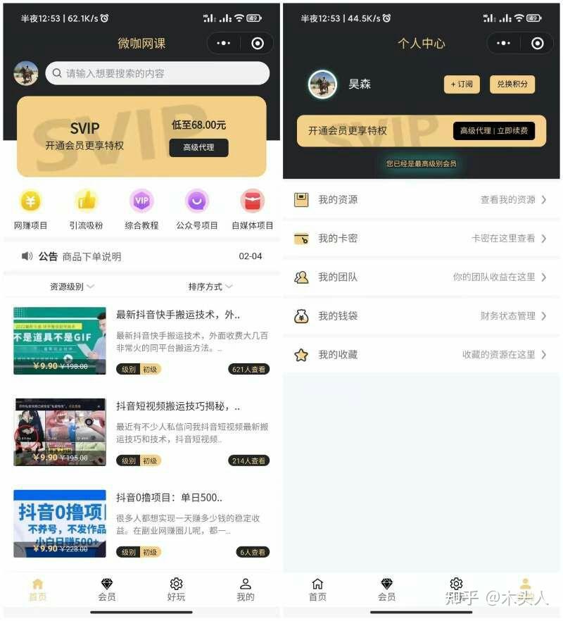 教程分享“微信打牌小程序万能开挂器”开挂辅助脚本+详细开挂安装教程-第1张图片