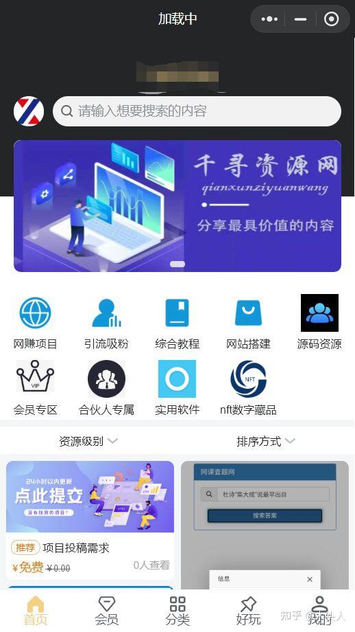 教程分享“微信打牌小程序万能开挂器”开挂辅助脚本+详细开挂安装教程-第3张图片