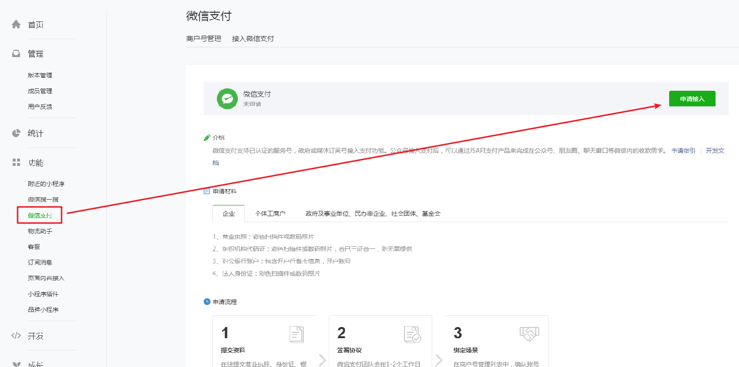 教程分享“微信打牌小程序万能开挂器	”开挂辅助脚本+详细开挂安装教程-第2张图片