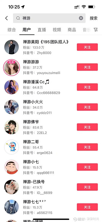 必备科技“迅奇麻将免费挂”(透视)详细透视辅助教程-第3张图片