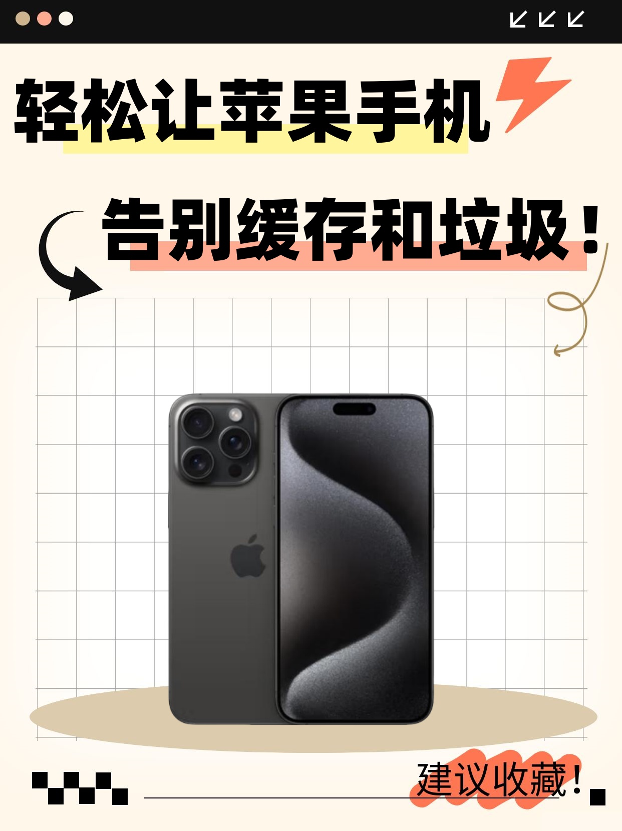 教程辅助!“手机跑得快透视万能挂”详细外挂透视辅助软件教程-第1张图片