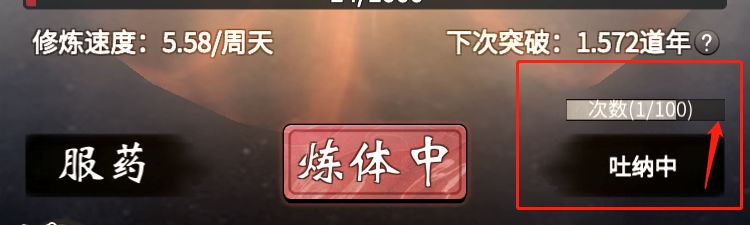 教程分享“逍遥阁可以开挂吗”(透视)开挂辅助脚本+详细开挂安装教程-第2张图片