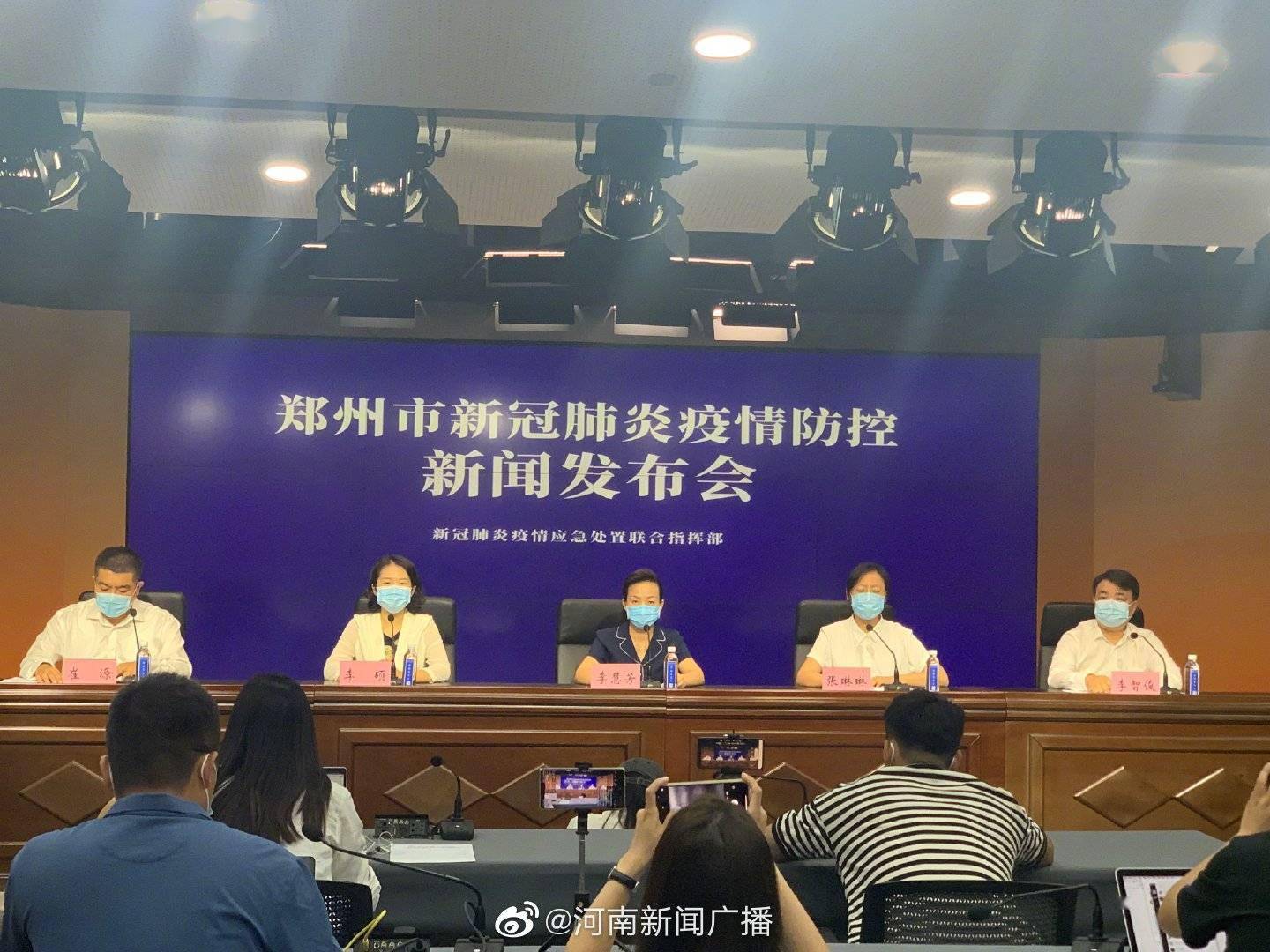 郑州:11人确诊16人无症状〃郑州11例确诊16例无症状-第1张图片