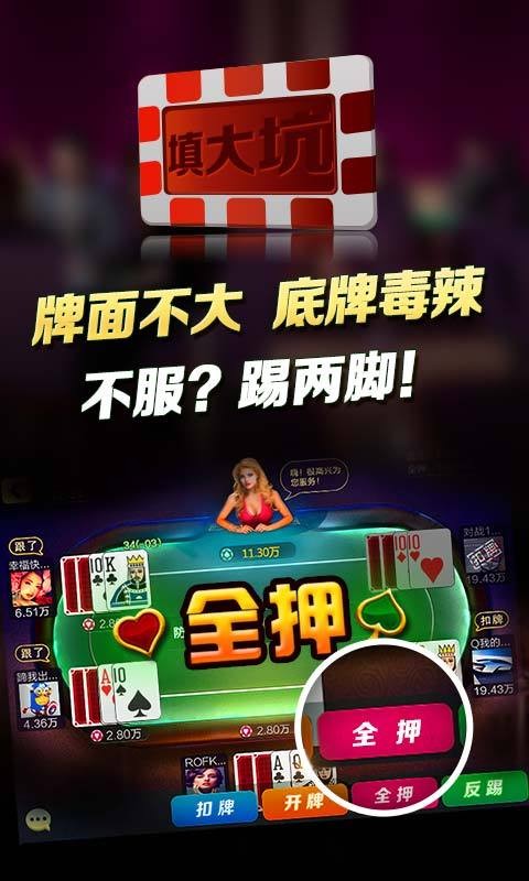 教程辅助“微乐辅助器免费版下载”作弊(透视)透视辅助-第2张图片