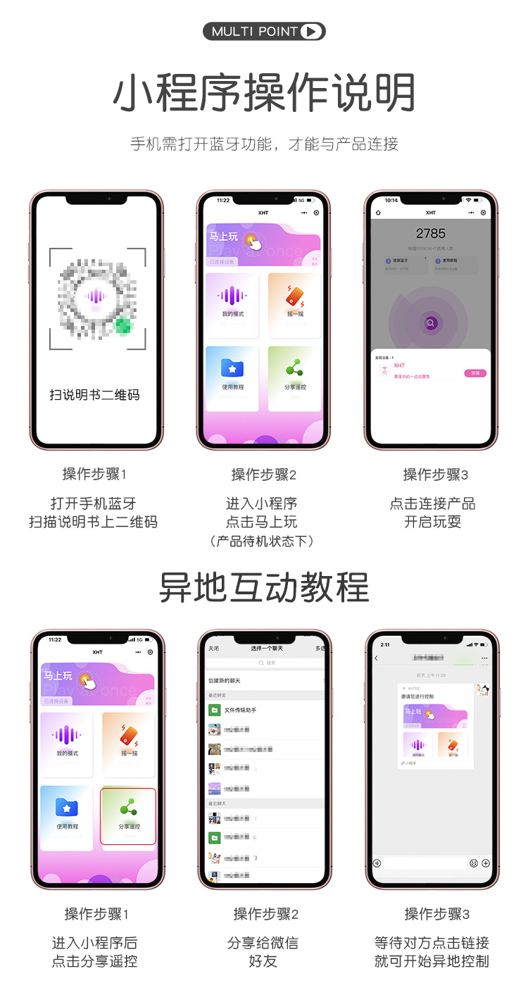 教程辅助“微乐辅助器免费版下载”作弊(透视)透视辅助-第3张图片