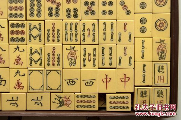 强力推荐“熊猫麻将可以调胜率吗	”通用版下载教程-第2张图片