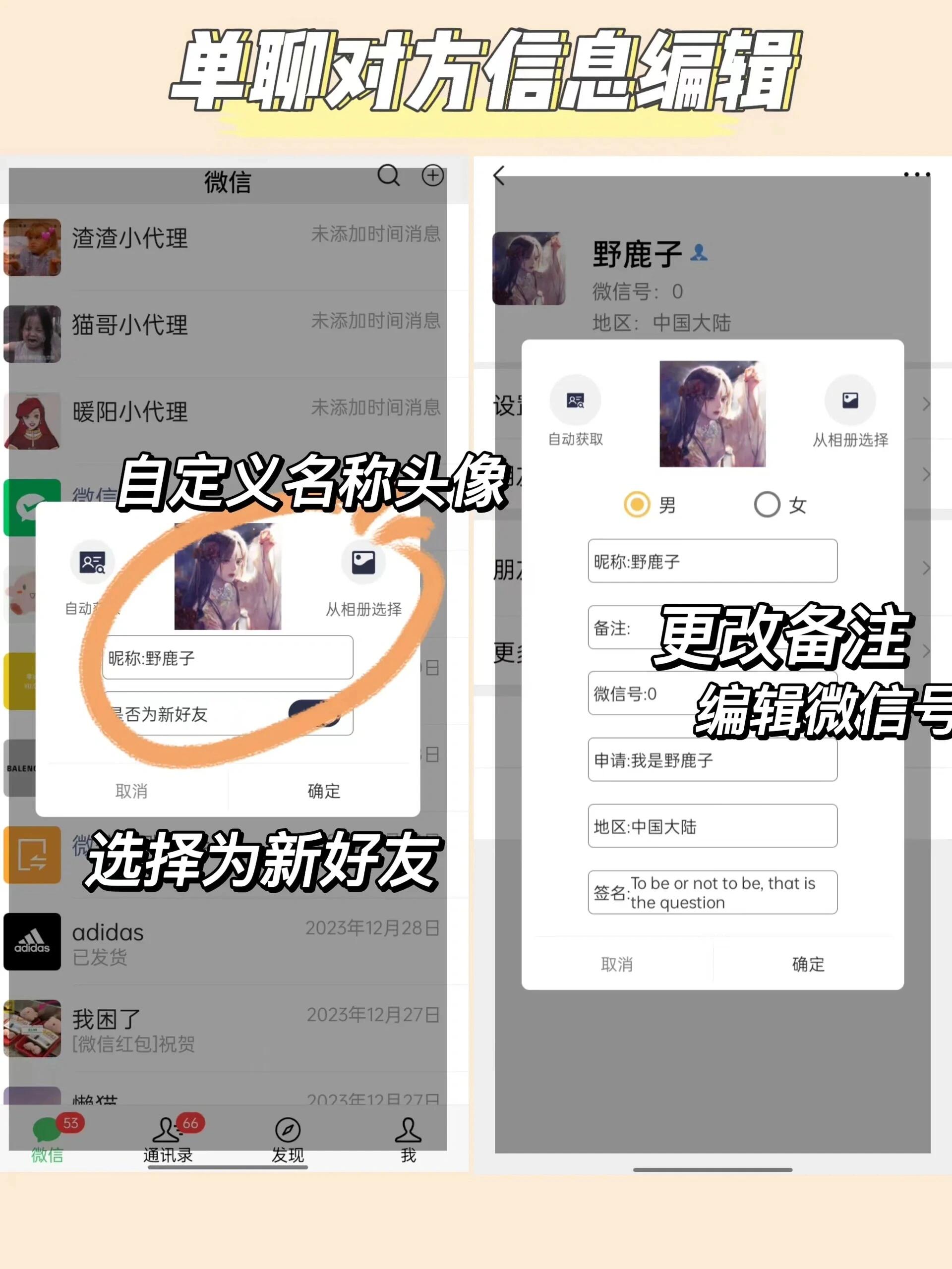 教程辅助“手机软件炸金花发牌规律”详细分享装挂步骤教程-第2张图片